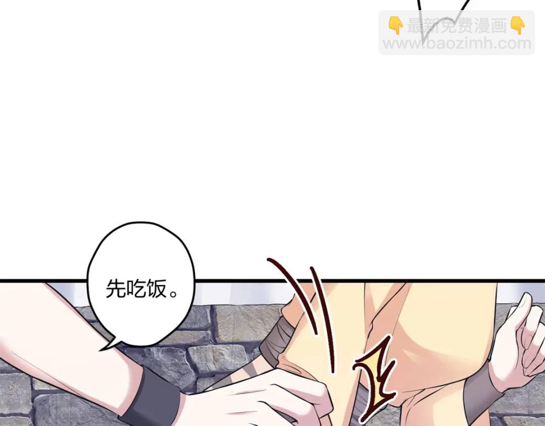 460(1/3)-第462话