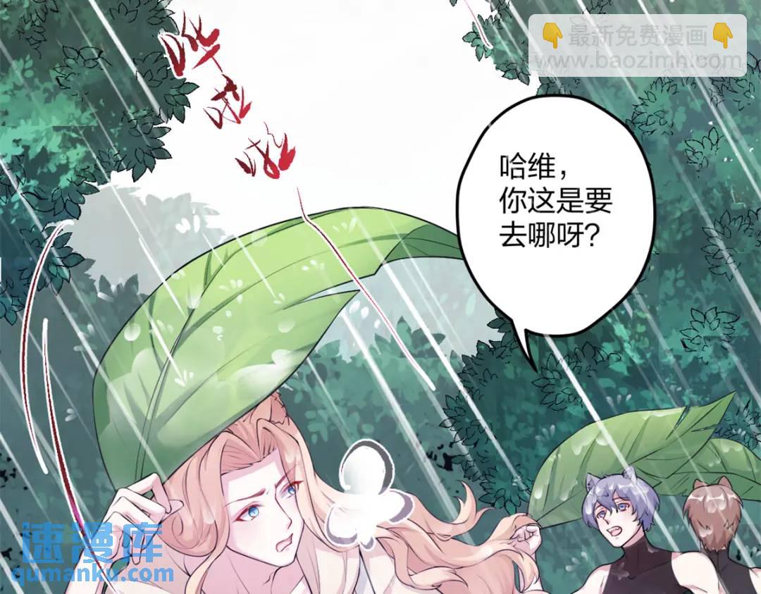 460(1/3)-第462话