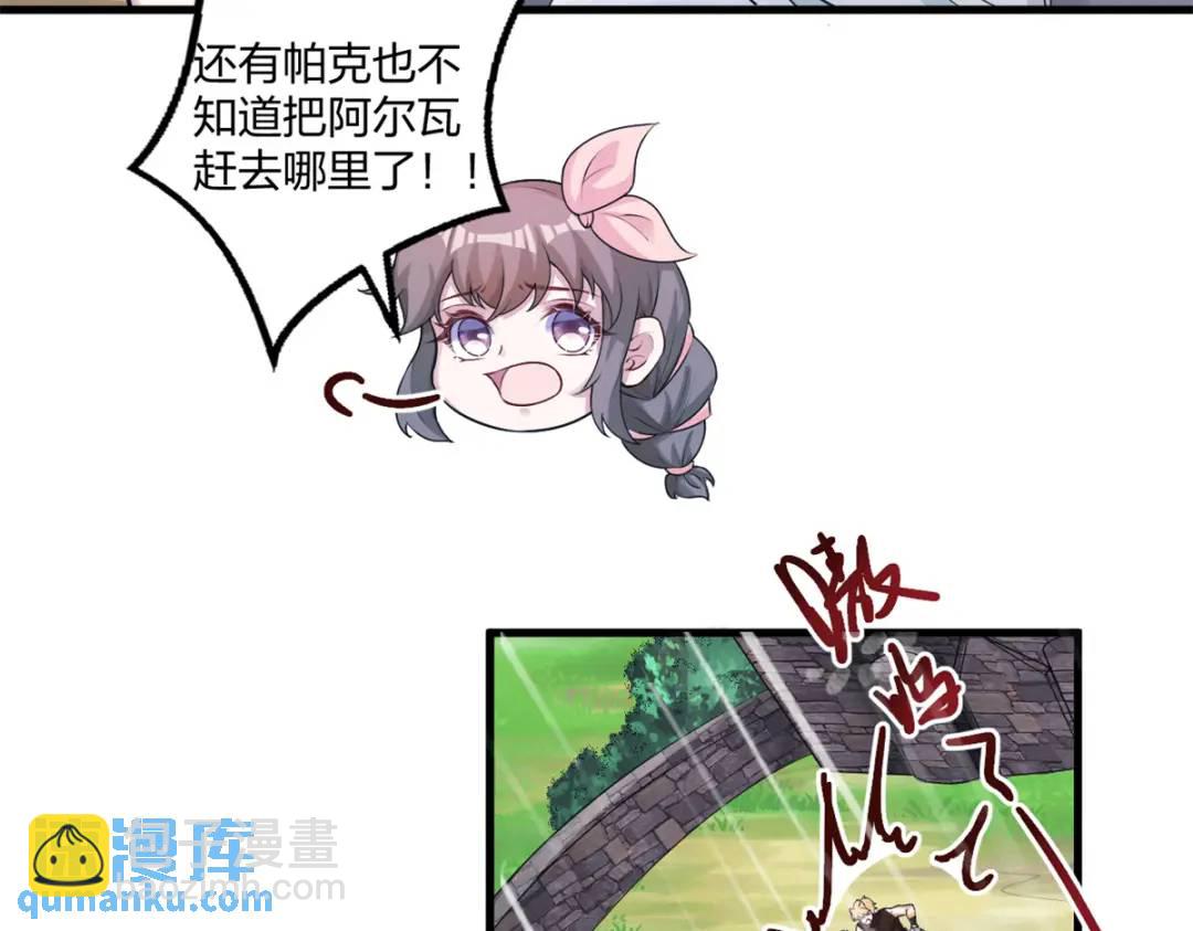460(1/3)-第462话