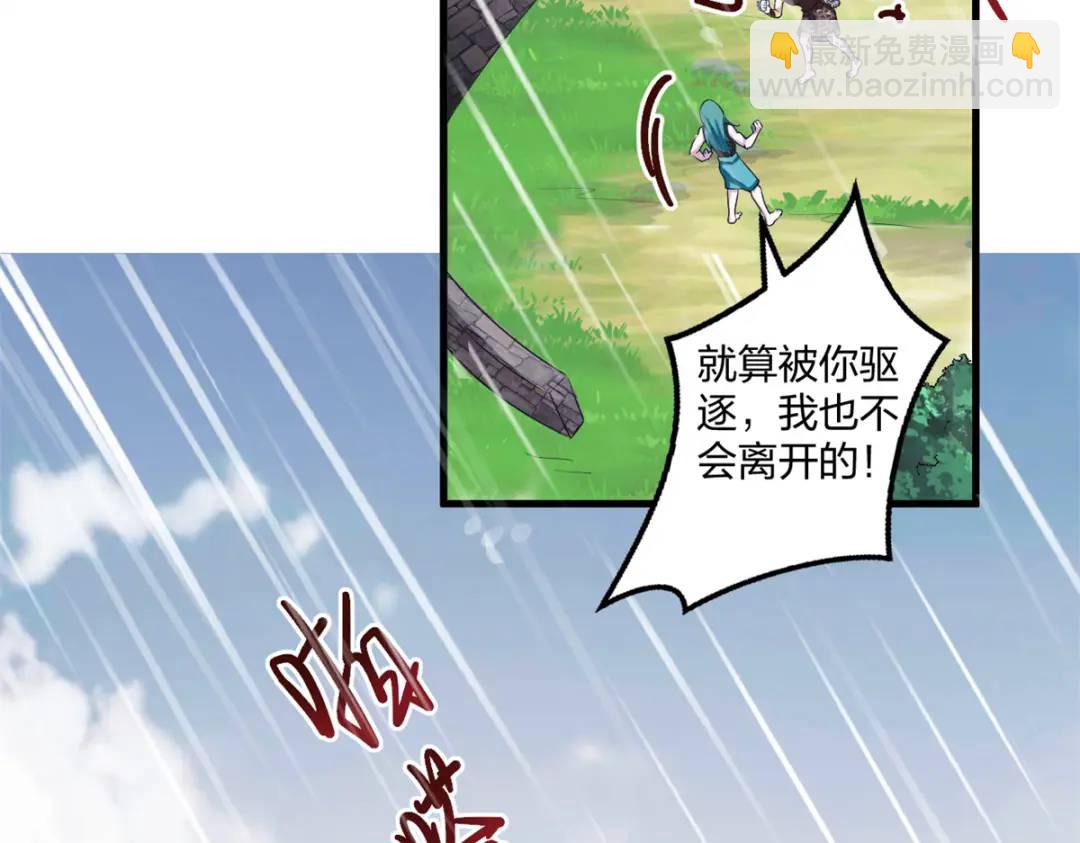 460(1/3)-第462话