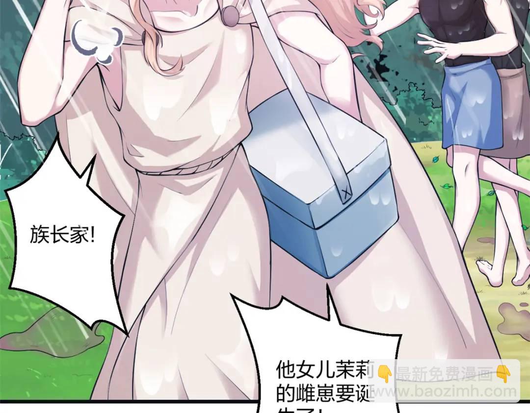 460(1/3)-第462话