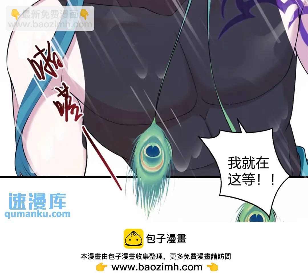 460(1/3)-第462话