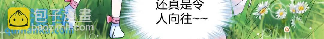 462(1/3)-第464话