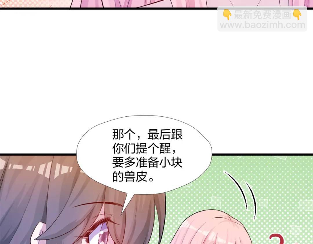 462(1/3)-第464话