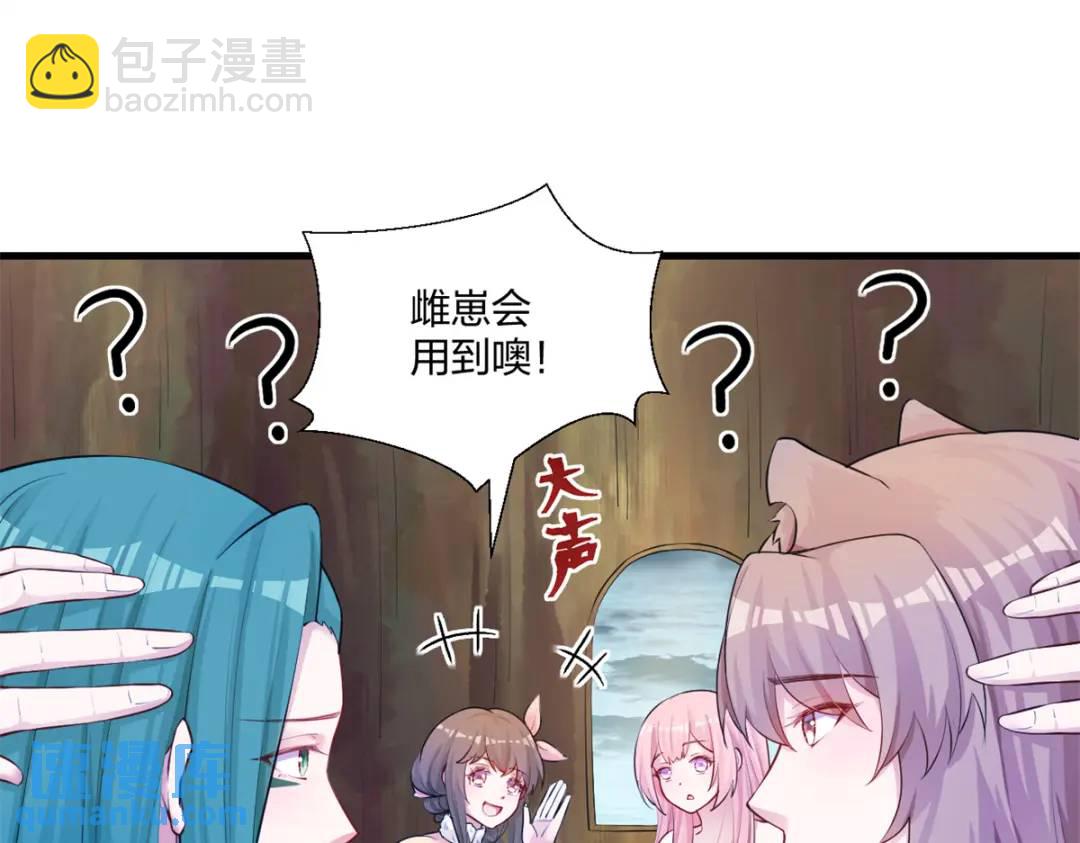 462(1/3)-第464话
