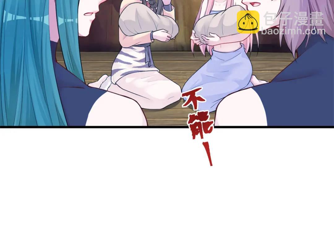 462(1/3)-第464话