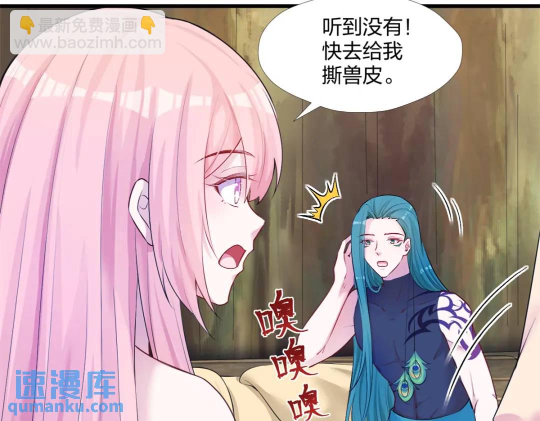 462(1/3)-第464话