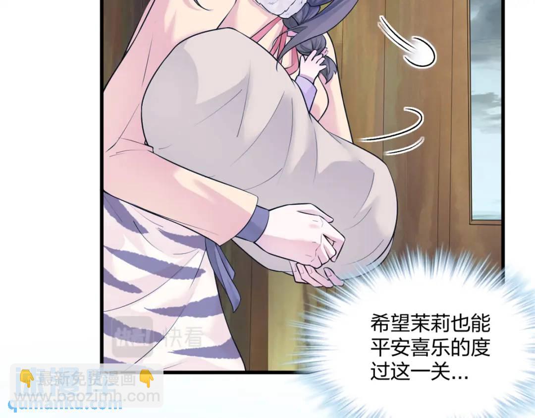 462(1/3)-第464话