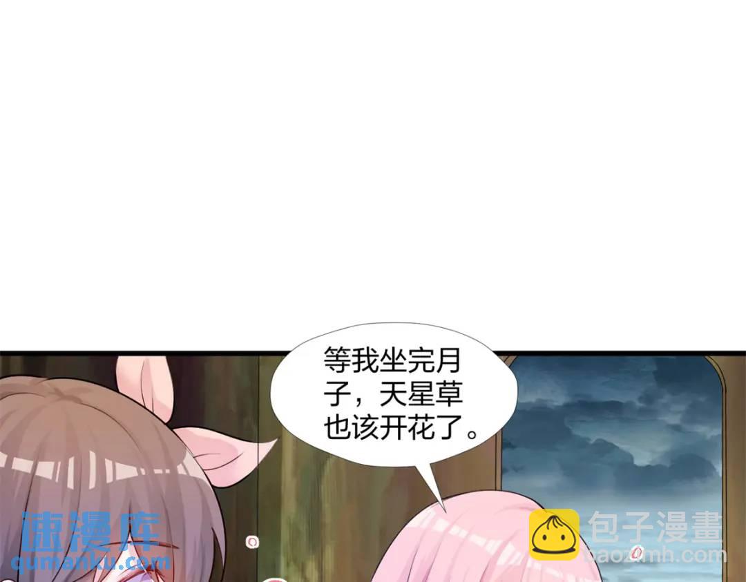 462(1/3)-第464话