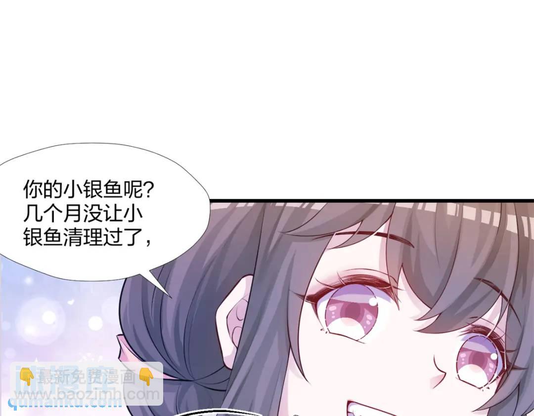 462(1/3)-第464话