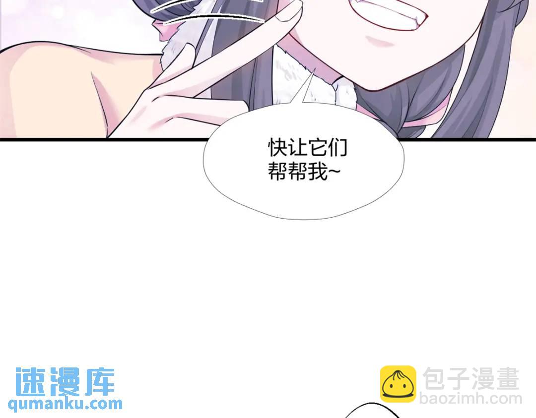 462(1/3)-第464话
