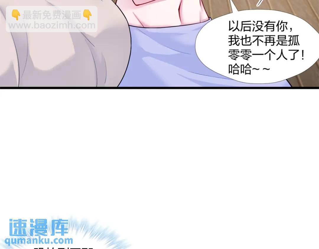 462(1/3)-第464话