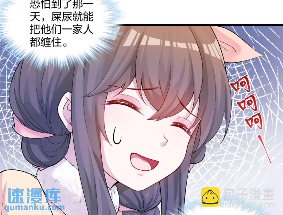 462(1/3)-第464话