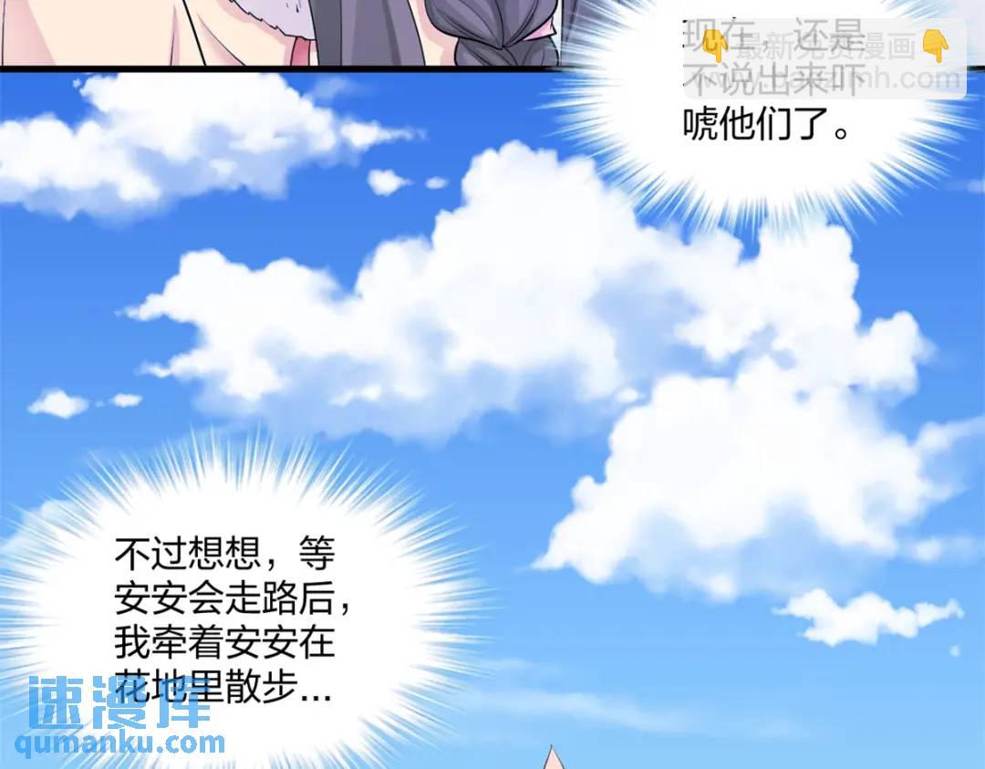 462(1/3)-第464话