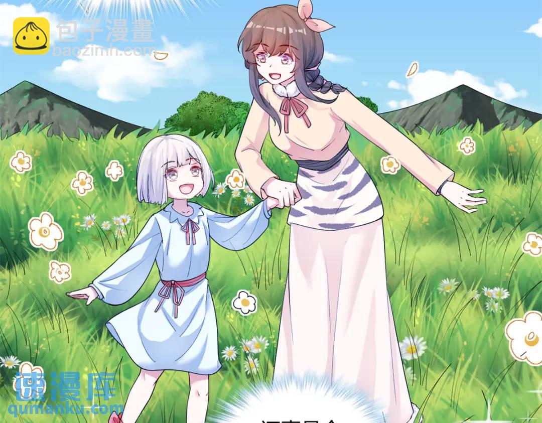 462(1/3)-第464话