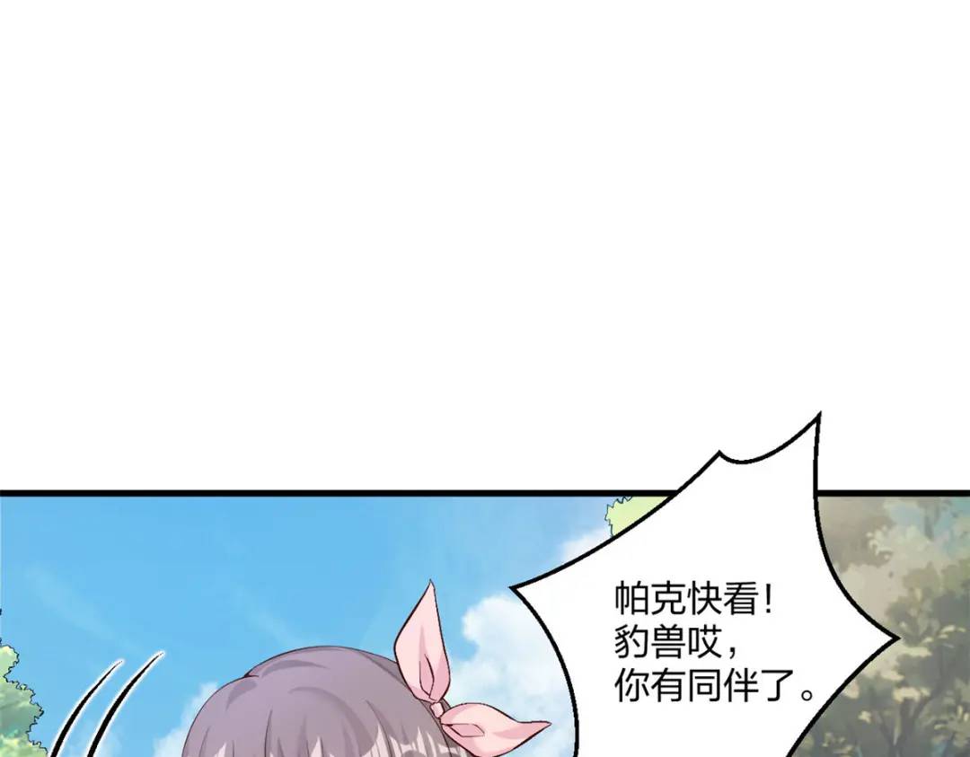 464(1/3)-第466话
