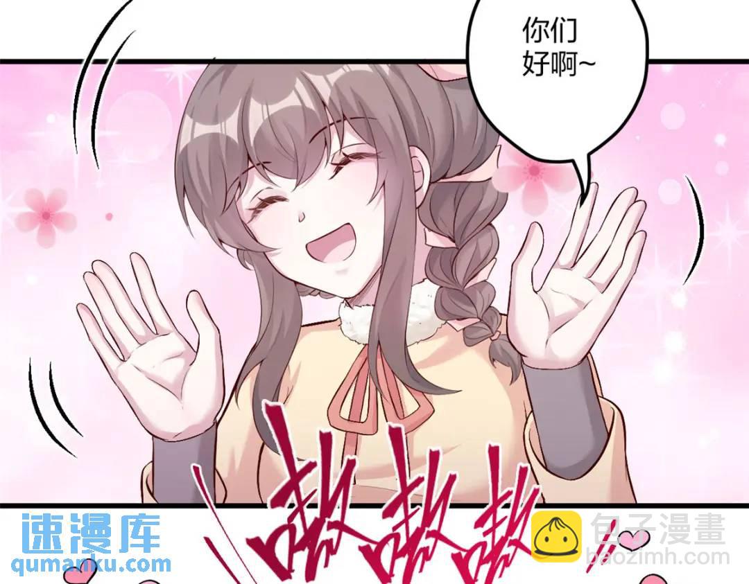 464(1/3)-第466话