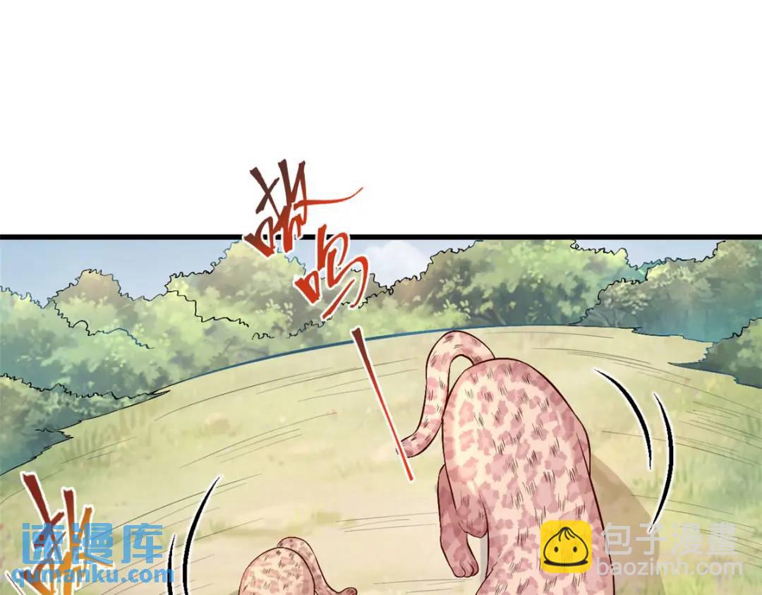 464(1/3)-第466话