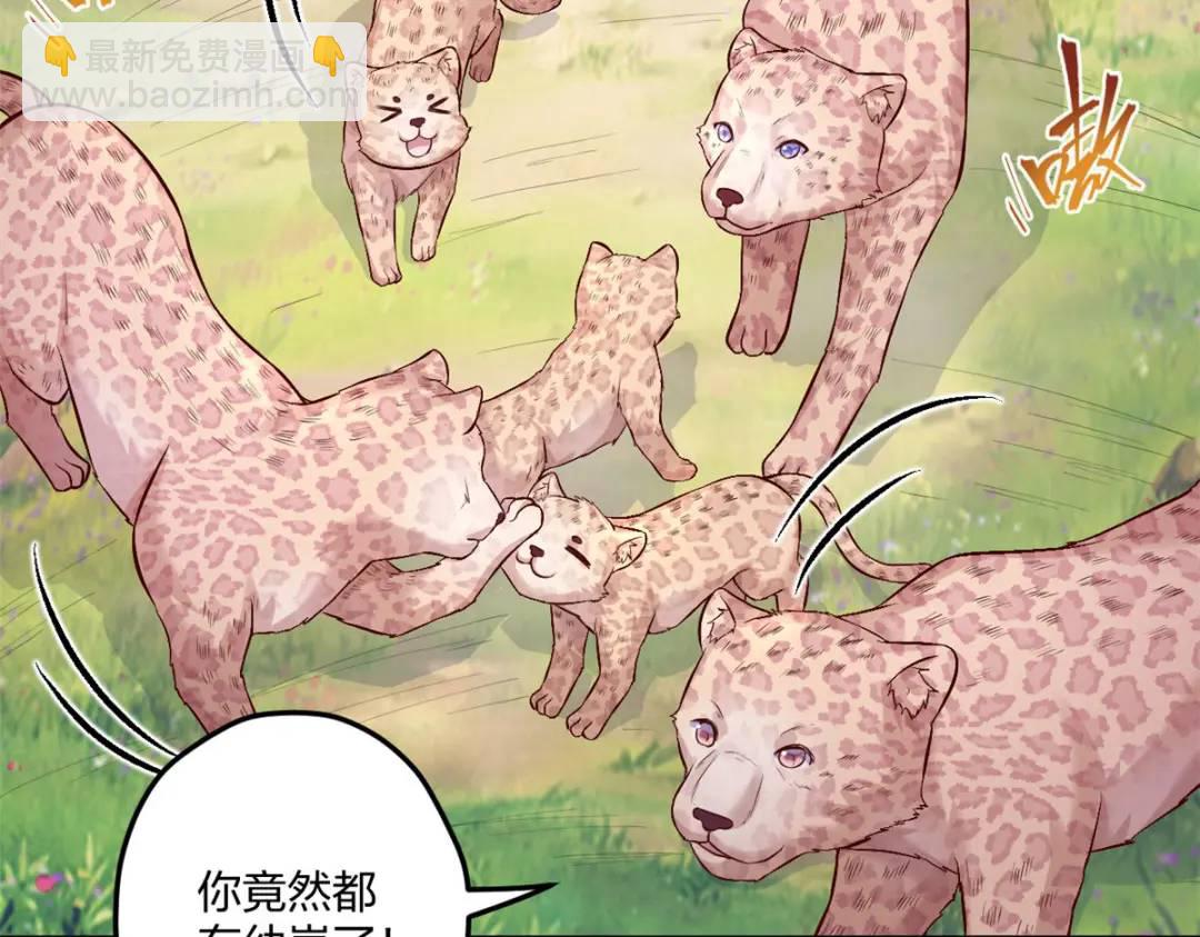 464(1/3)-第466话