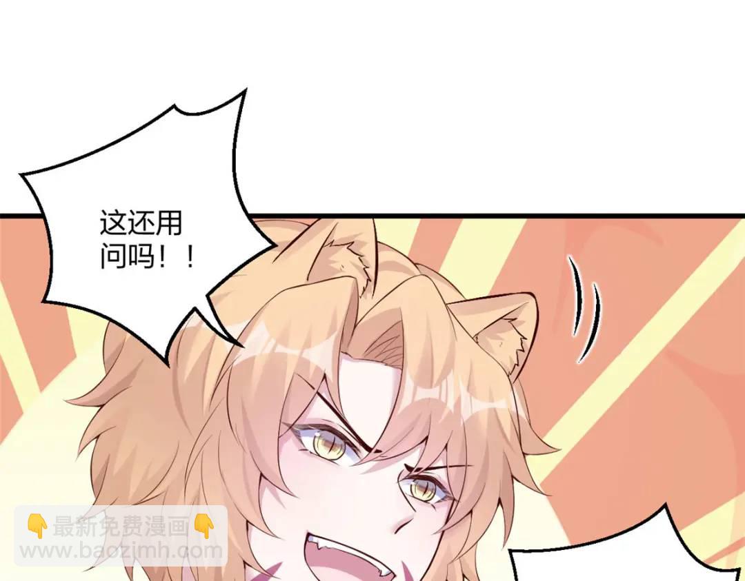 464(1/3)-第466话