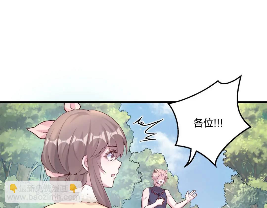 464(1/3)-第466话