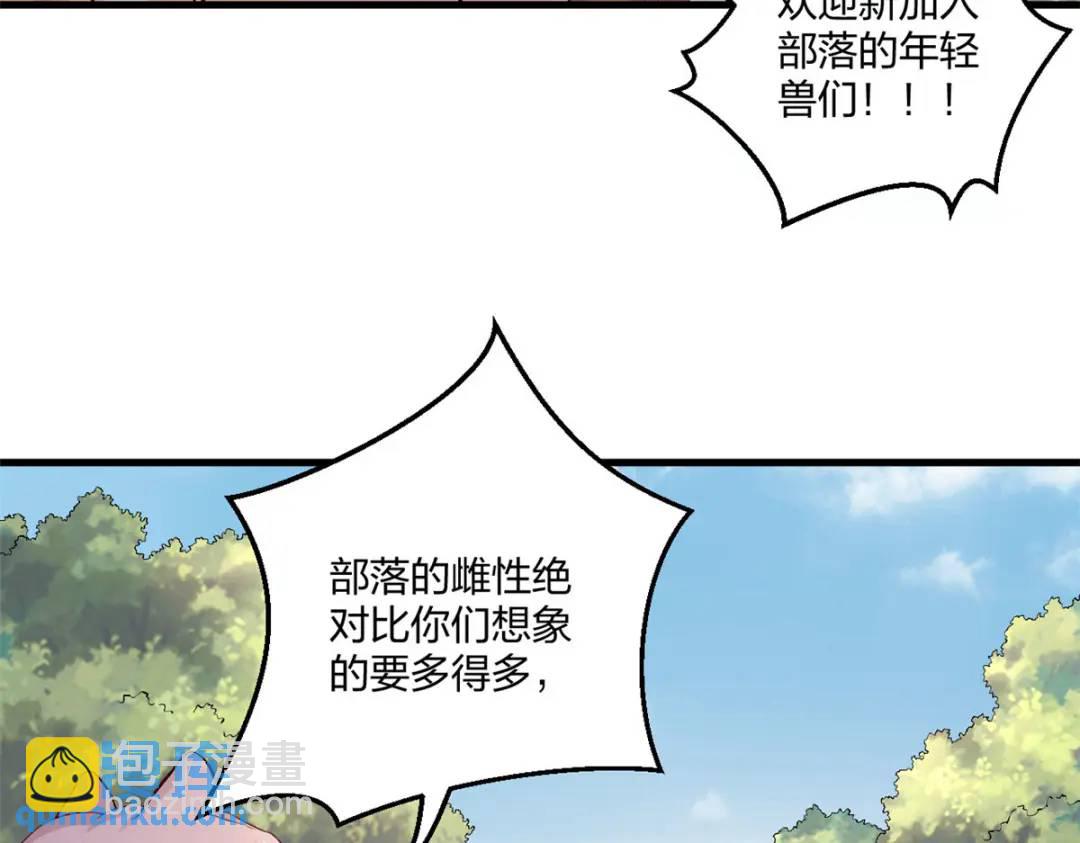 464(1/3)-第466话