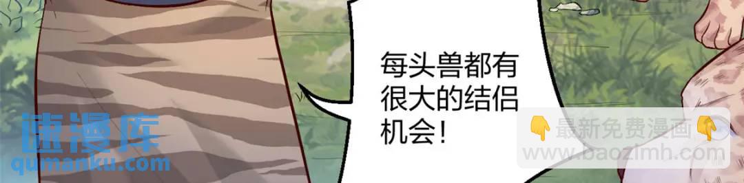 464(1/3)-第466话
