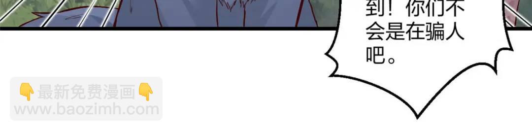 464(1/3)-第466话