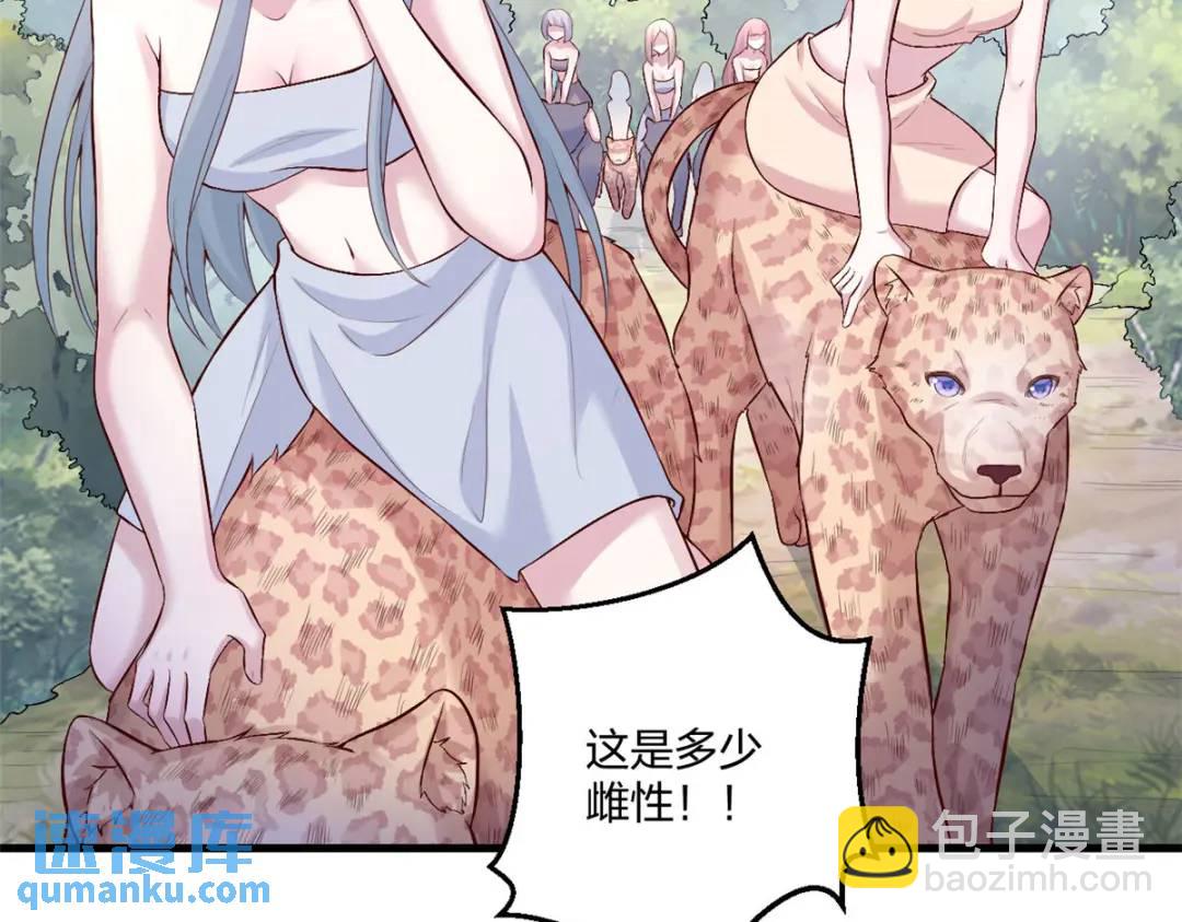 464(1/3)-第466话