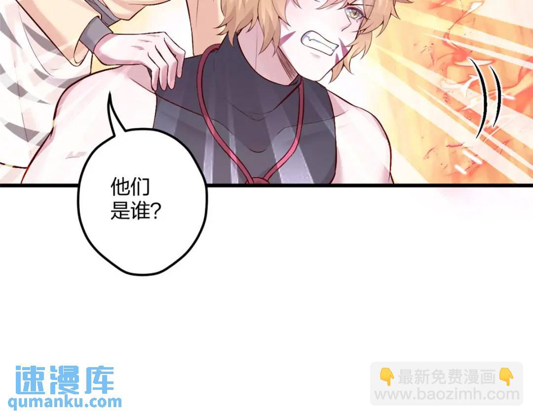 464(1/3)-第466话