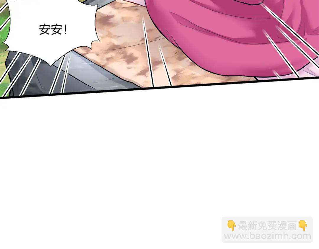 466(1/3)-第468话