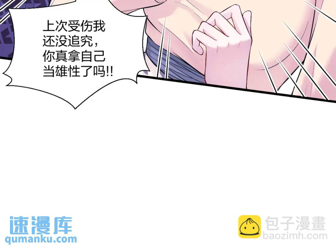 466(1/3)-第468话