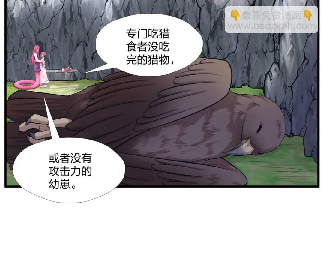 466(1/3)-第468话