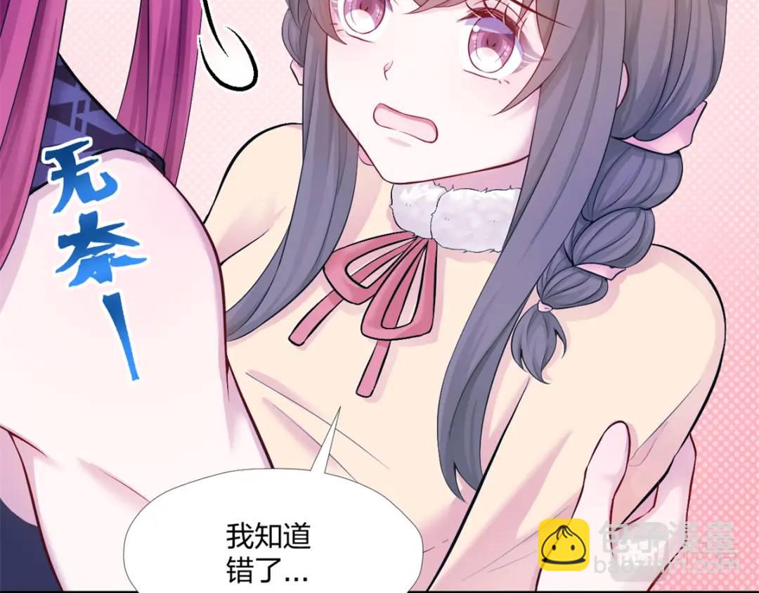 466(1/3)-第468话