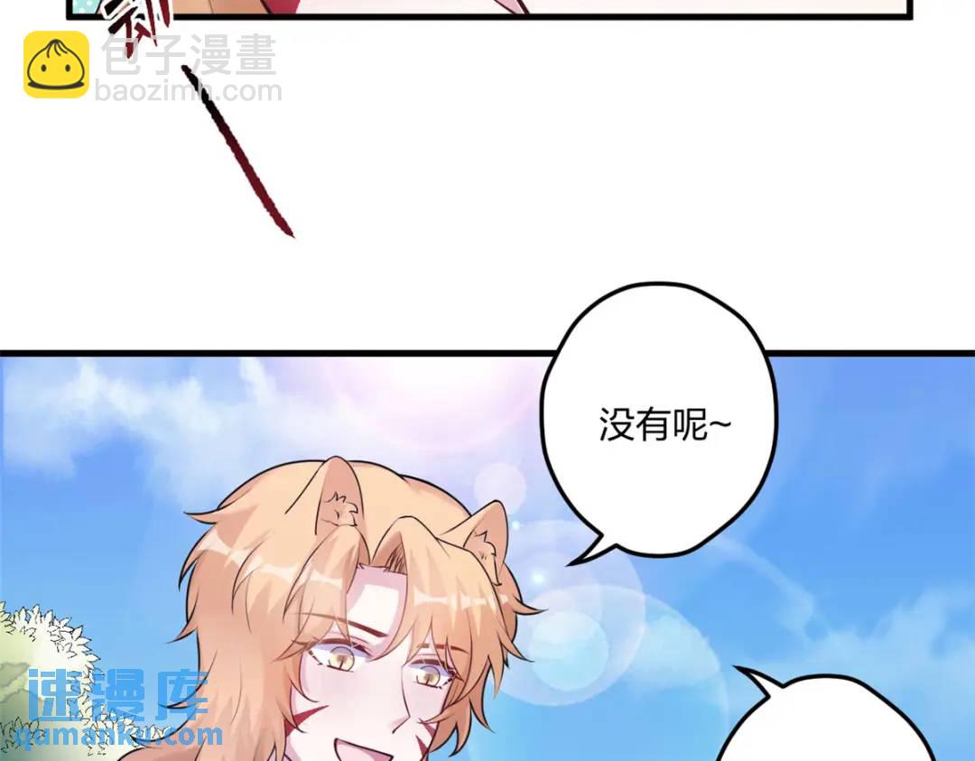 468(1/3)-第470话