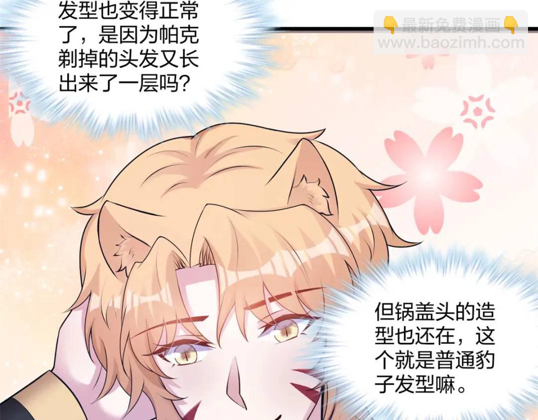 468(1/3)-第470话