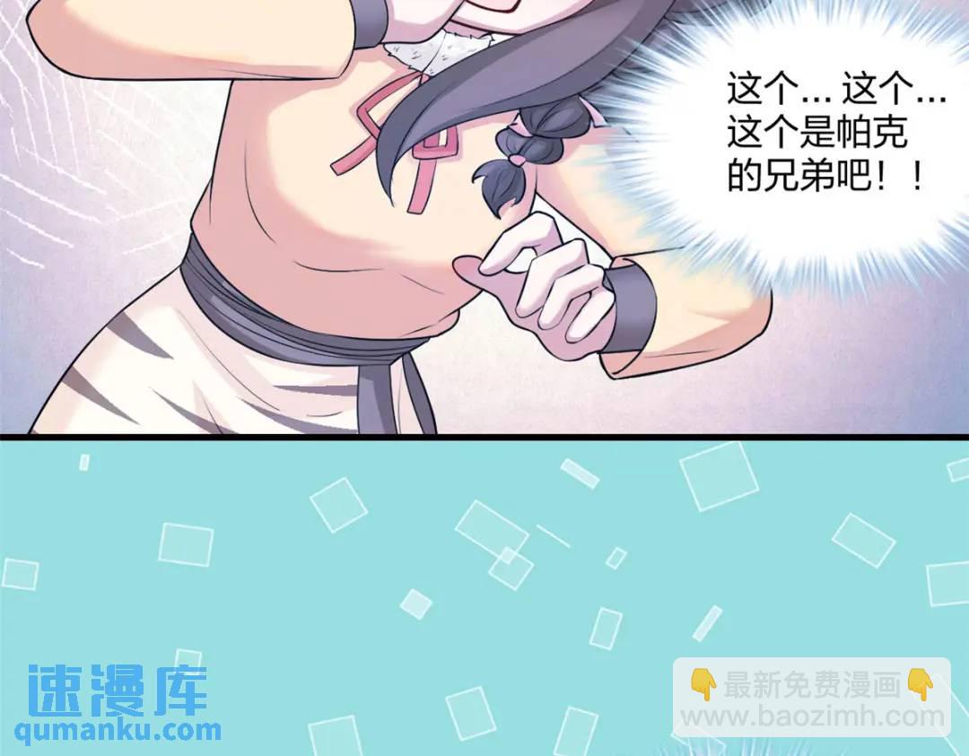 468(1/3)-第470话