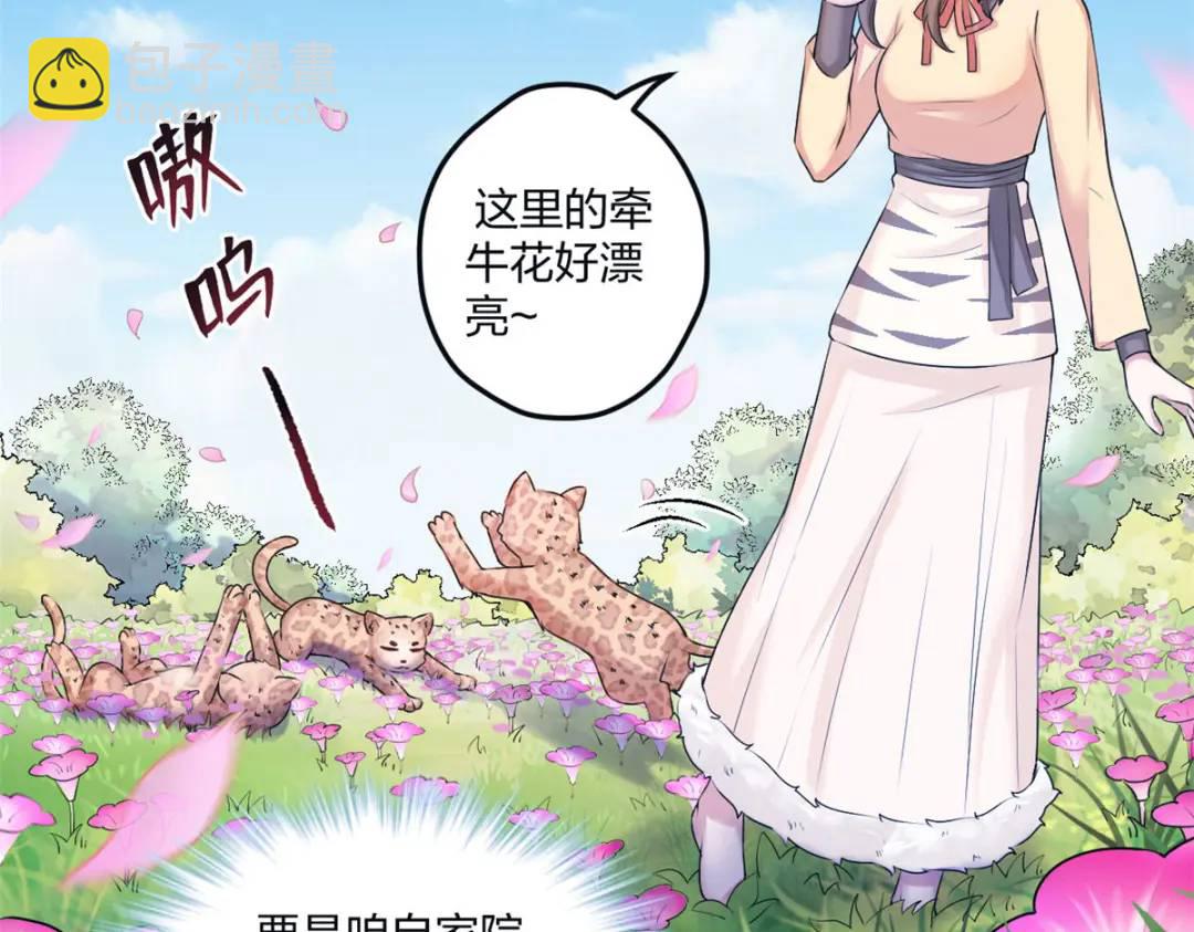468(1/3)-第470话