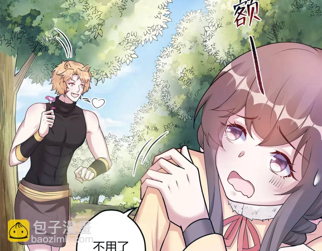 468(1/3)-第470话
