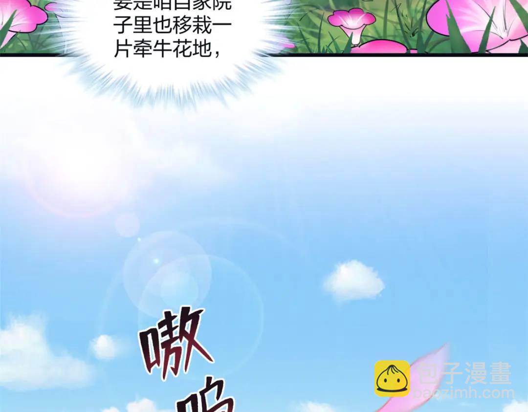 468(1/3)-第470话