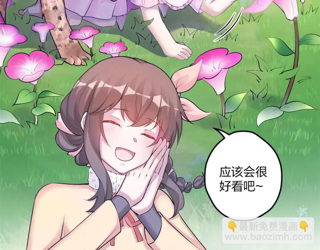 468(1/3)-第470话
