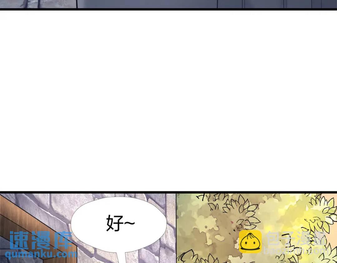 470(1/3)-第472话