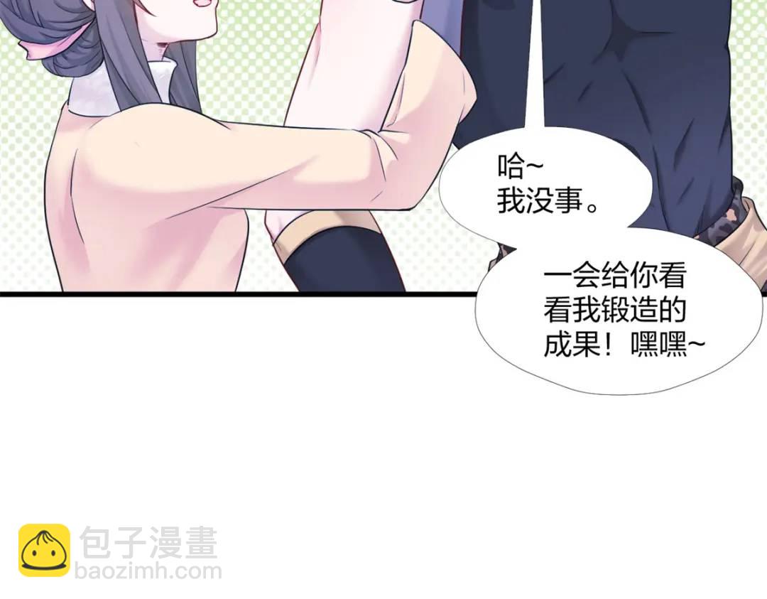 470(1/3)-第472话