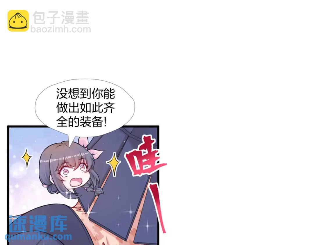470(1/3)-第472话