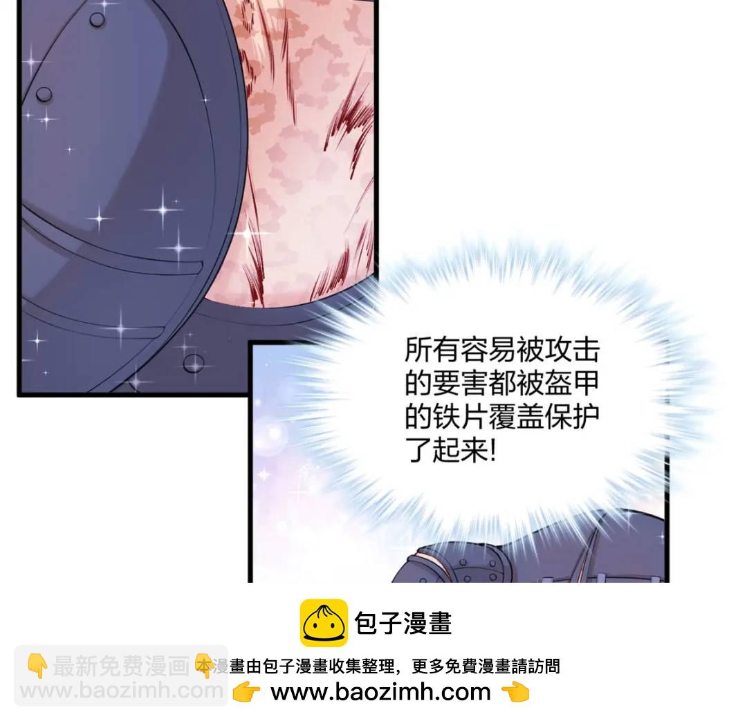 470(1/3)-第472话