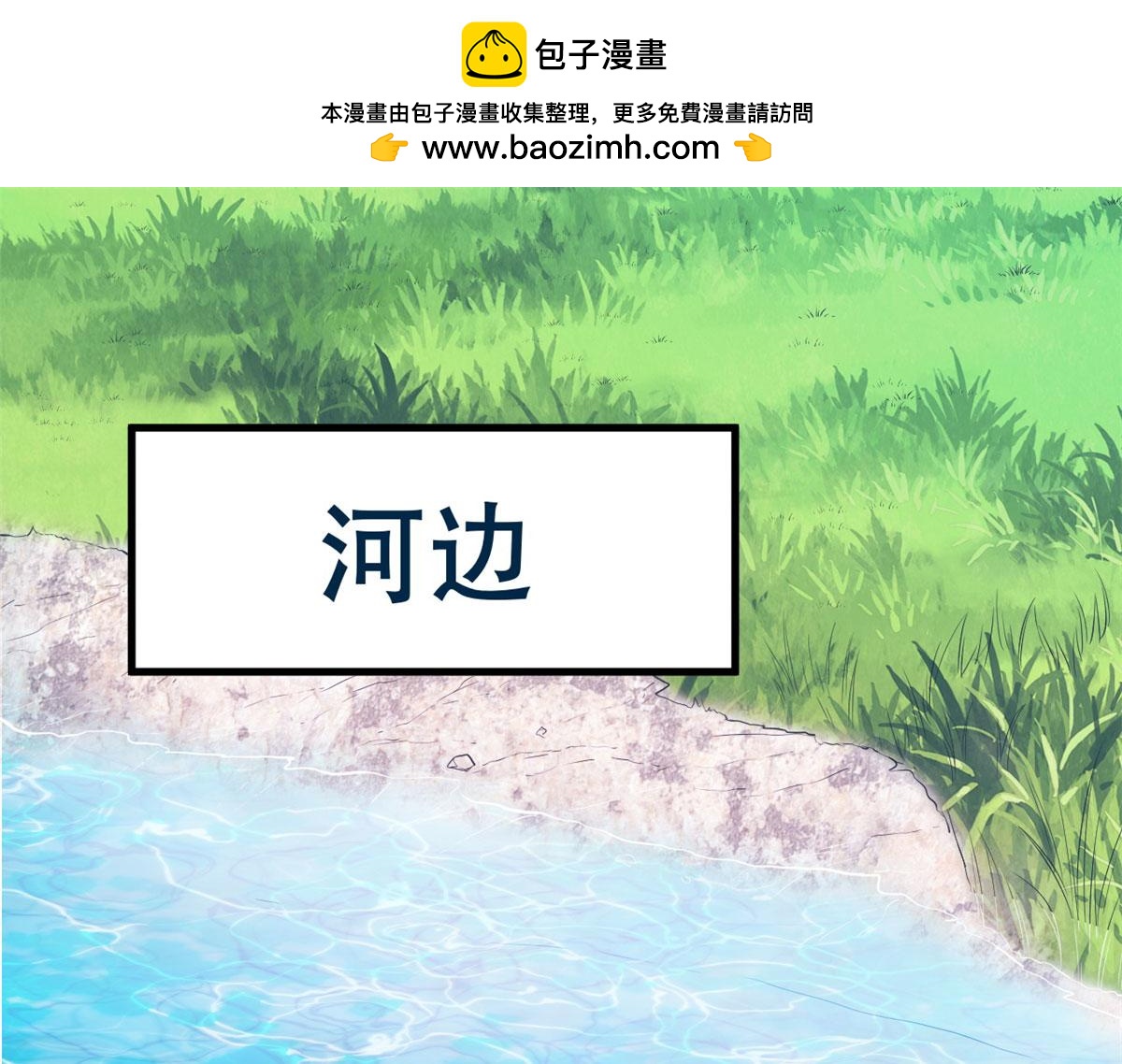 48(1/2)-第48话