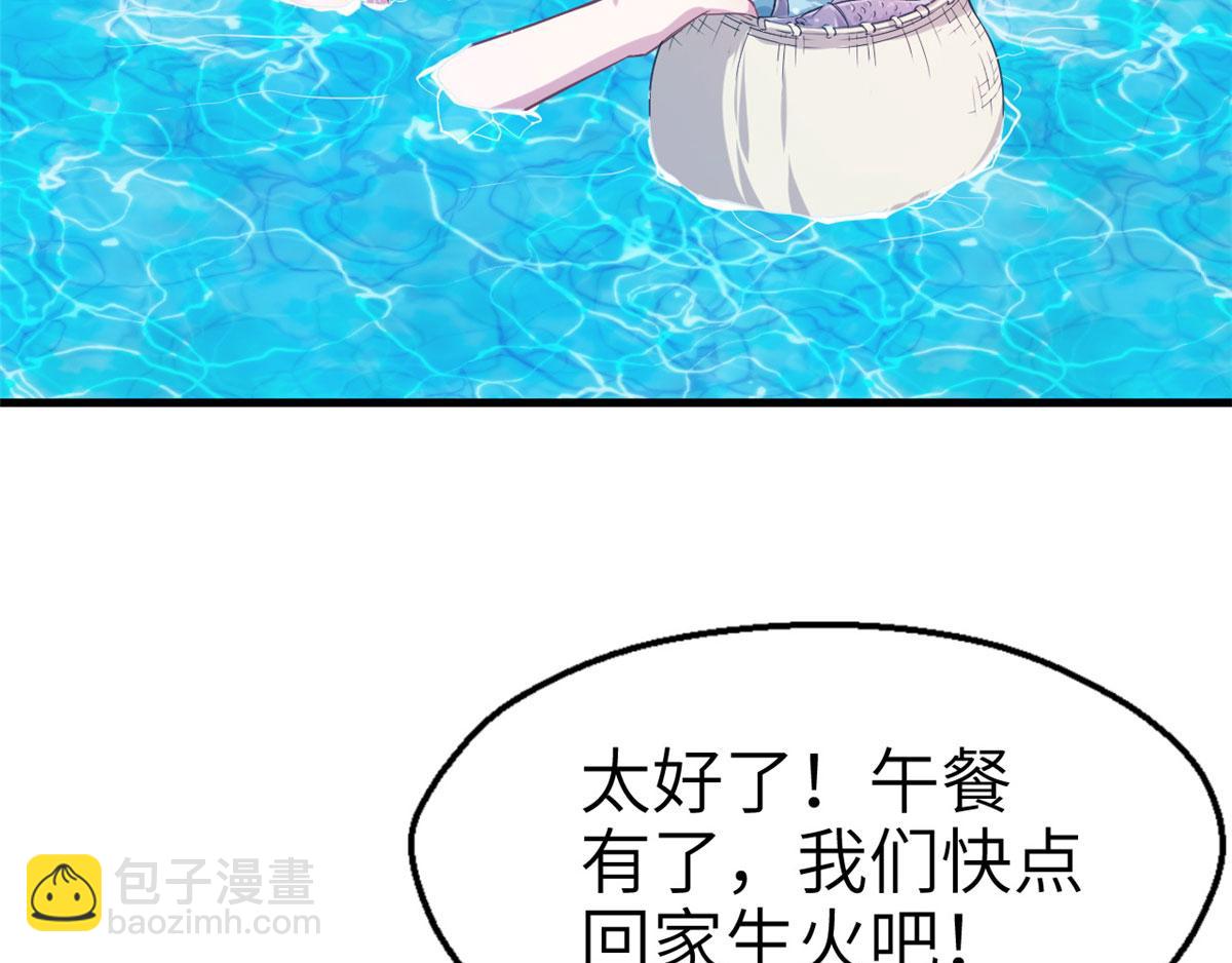 48(1/2)-第48话