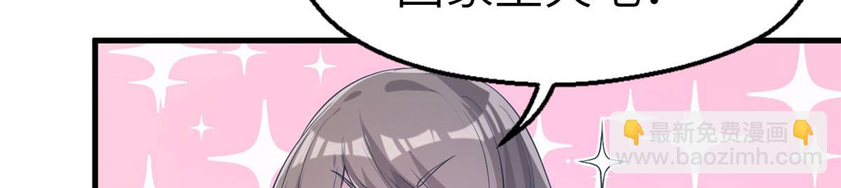 48(1/2)-第48话