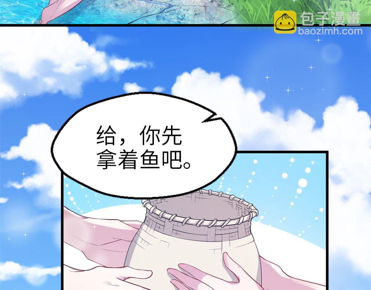 48(1/2)-第48话