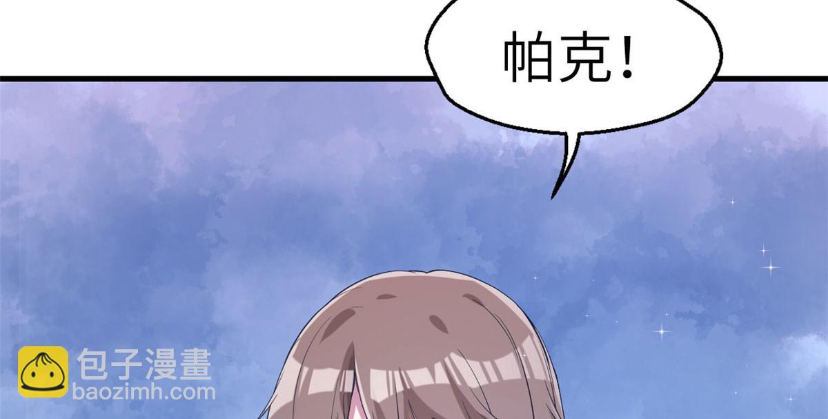 48(1/2)-第48话